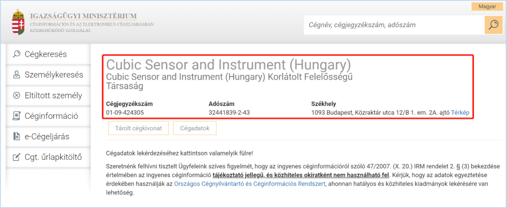 东升国际官网匈牙利公司设立，国际化布局加速