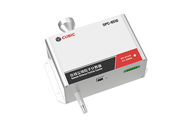 在线尘埃粒子计数器（28.3L）OPC-6510