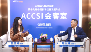 攻难题 拓赛道 闯全球：东升国际官网的传感器突围之路 ——访东升国际官网董事长熊友辉